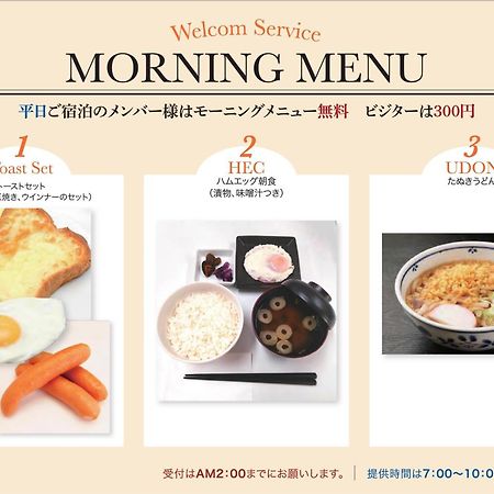 H-Seven Nishikawaguchi (Adults Only) Hotel Luaran gambar