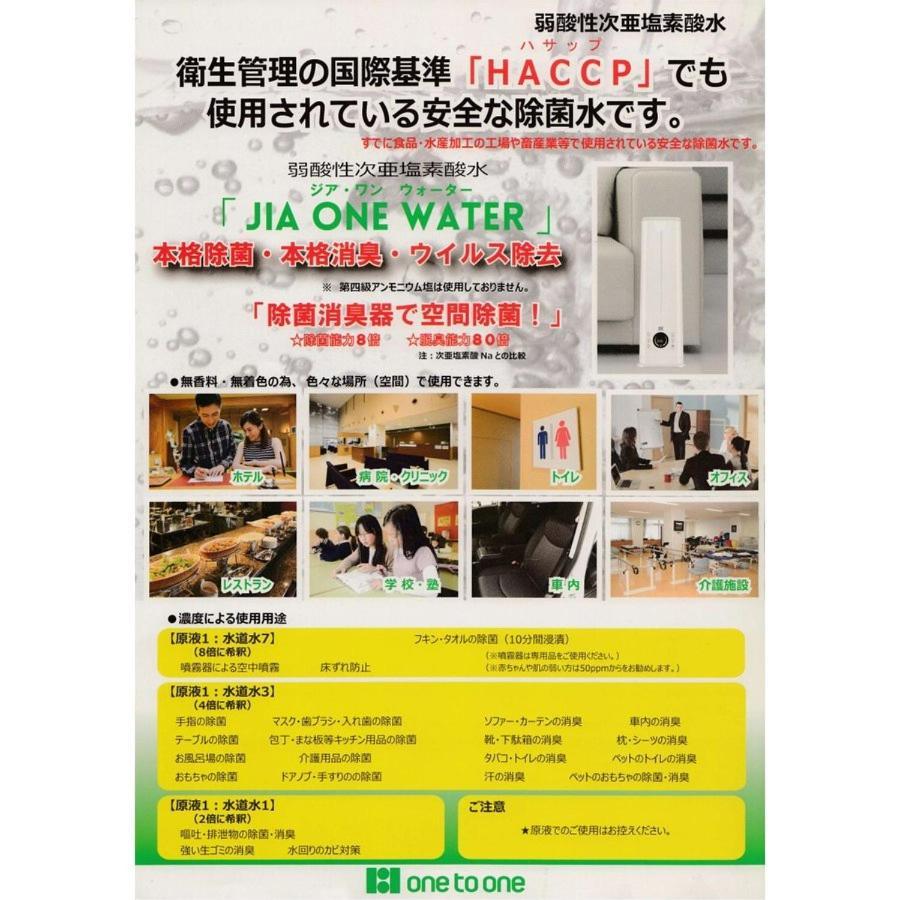 H-Seven Nishikawaguchi (Adults Only) Hotel Luaran gambar