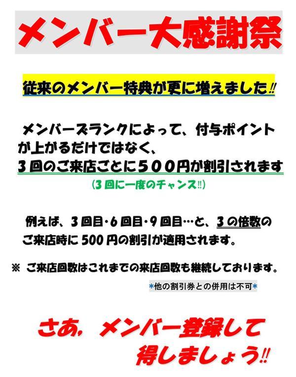 H-Seven Nishikawaguchi (Adults Only) Hotel Luaran gambar