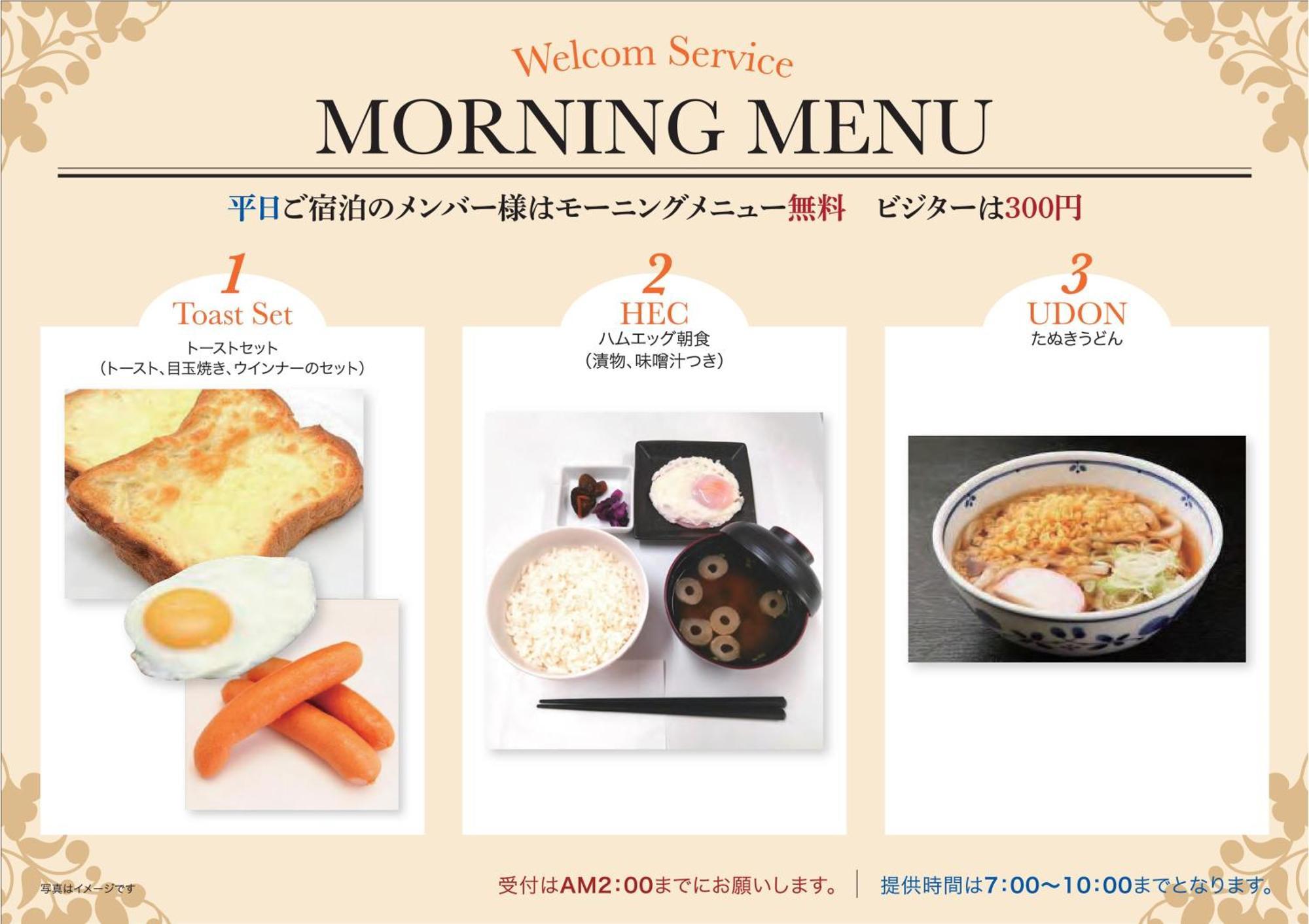 H-Seven Nishikawaguchi (Adults Only) Hotel Luaran gambar